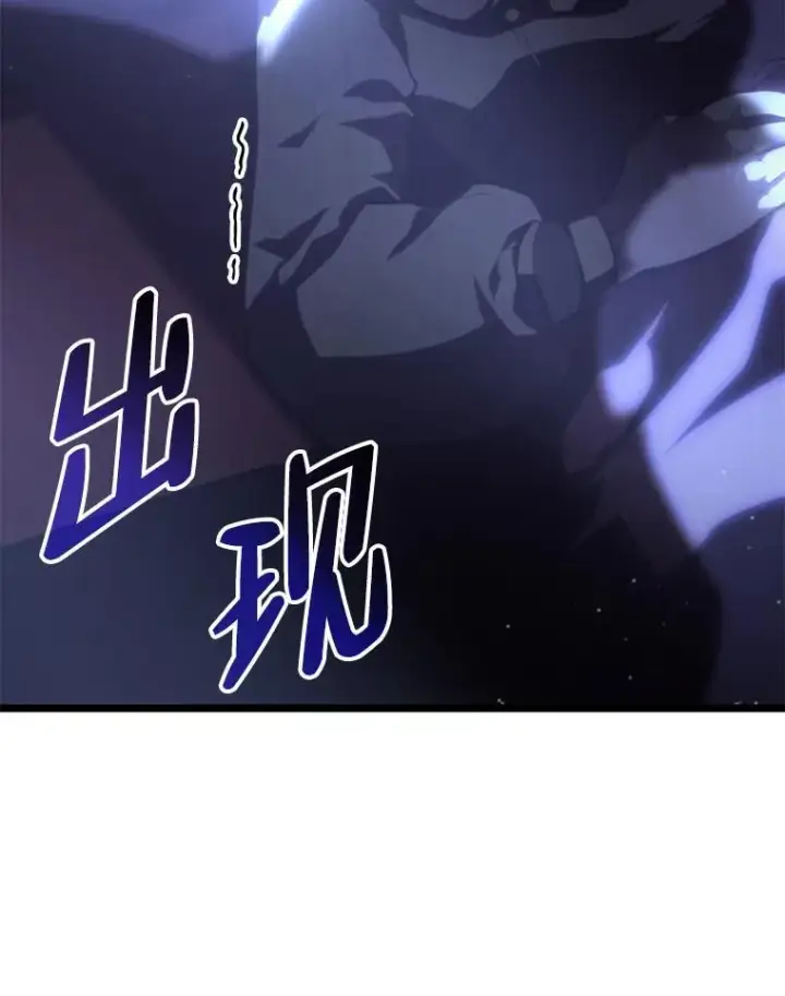 漫画《SSS级狂战士回归》55.风轮第160张图
