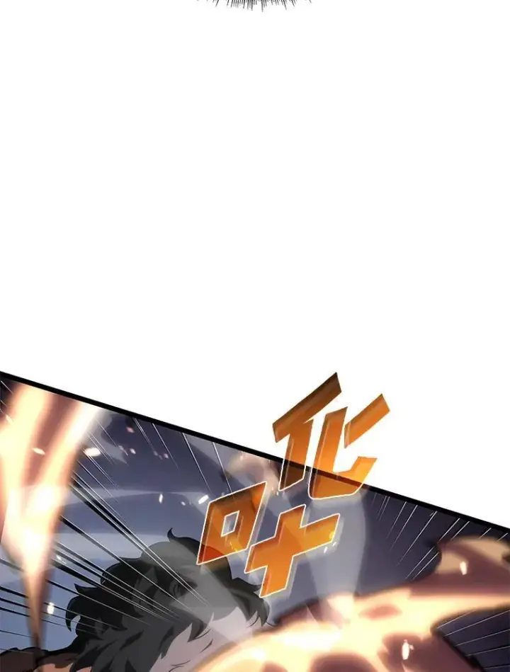 漫画《SSS级狂战士回归》55.风轮第20张图