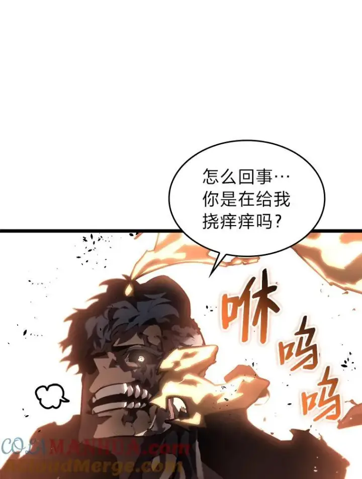 漫画《SSS级狂战士回归》55.风轮第25张图