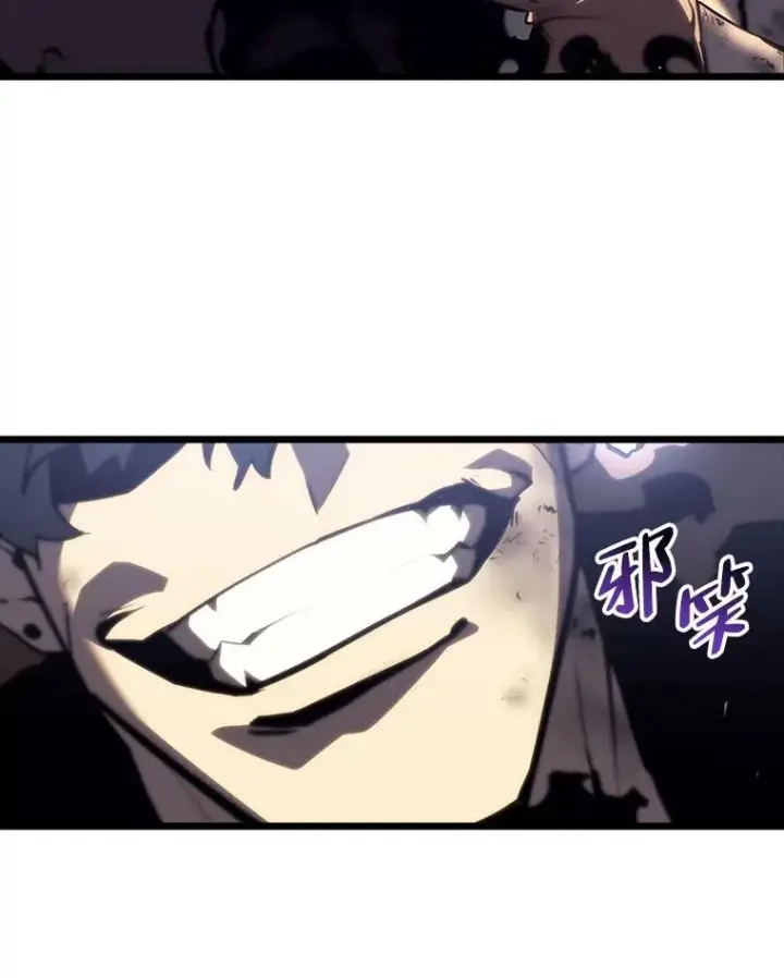 漫画《SSS级狂战士回归》55.风轮第39张图