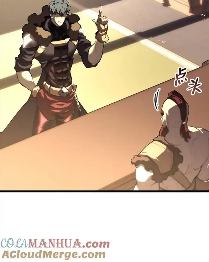 漫画《SSS级狂战士回归》55.风轮第45张图