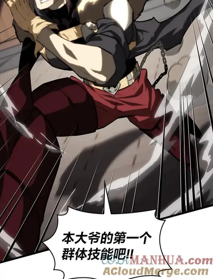 漫画《SSS级狂战士回归》55.风轮第65张图