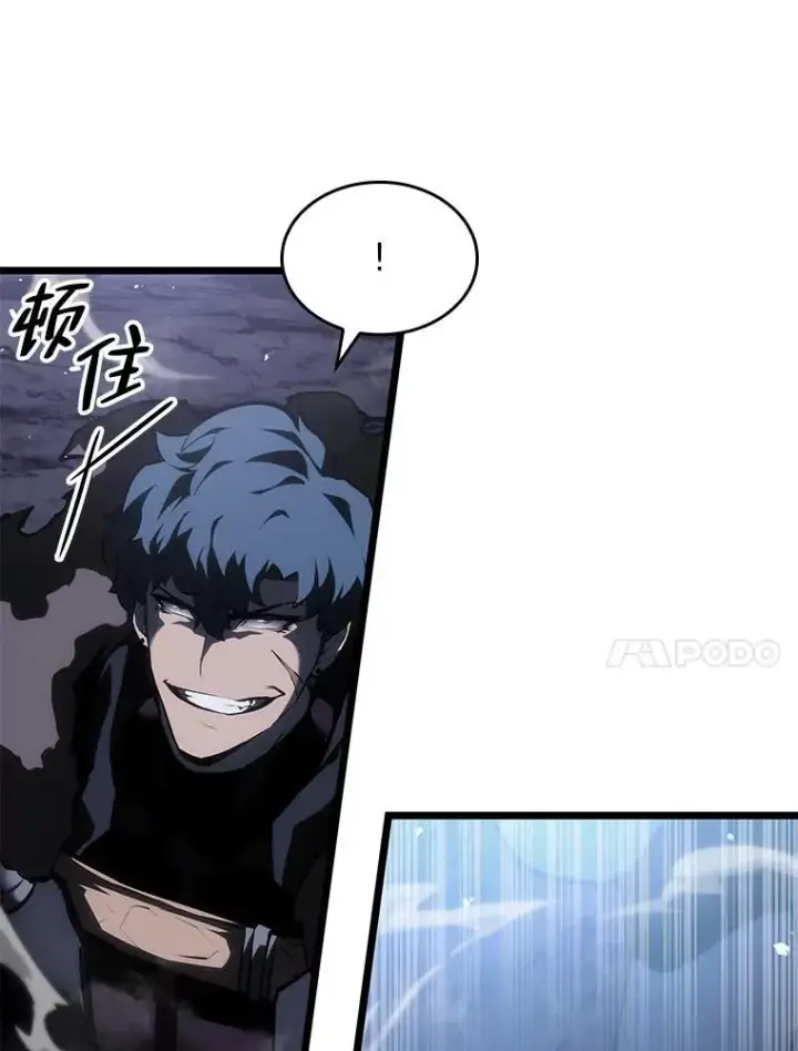 漫画《SSS级狂战士回归》55.风轮第74张图