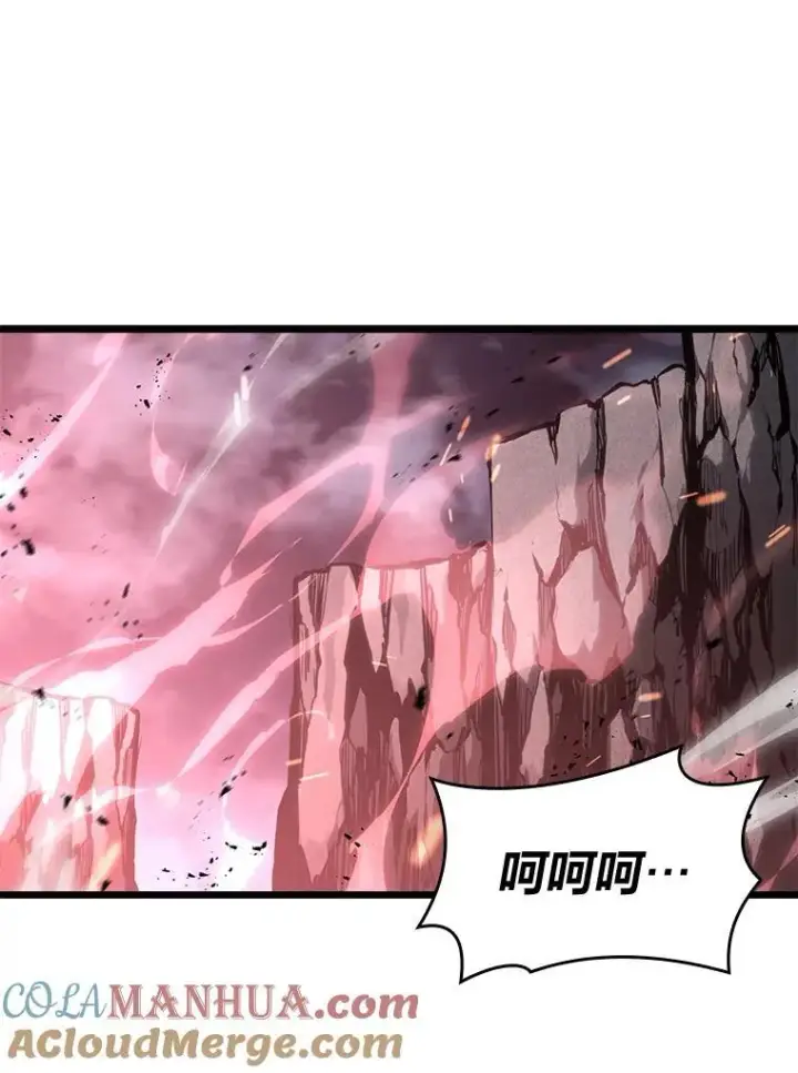 漫画《SSS级狂战士回归》55.风轮第9张图
