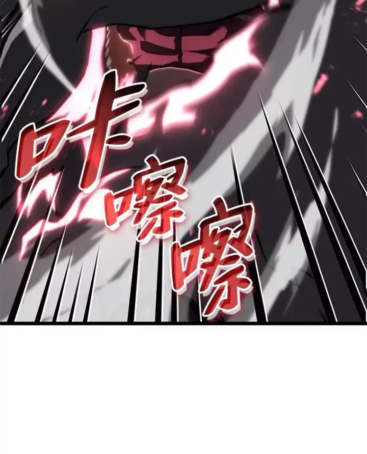 漫画《SSS级狂战士回归》55.风轮第92张图