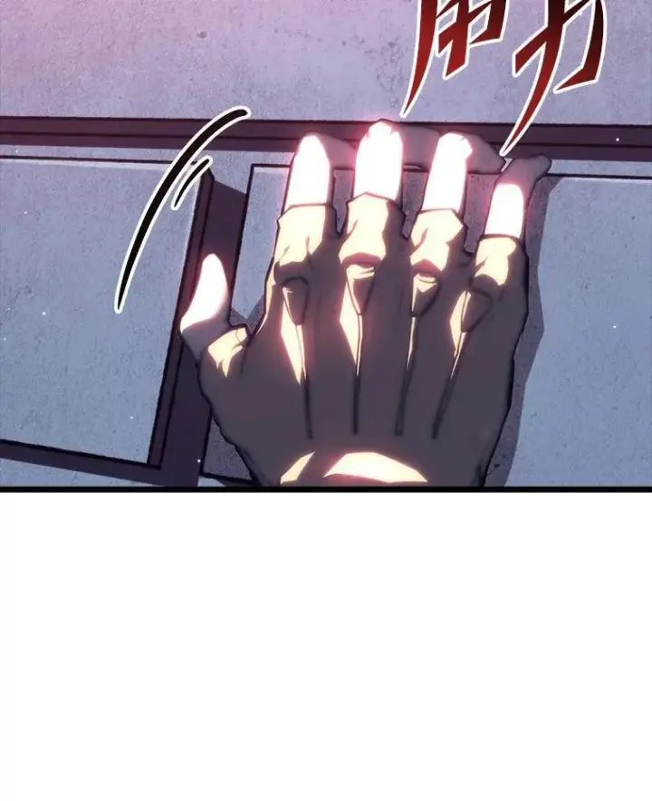 漫画《SSS级狂战士回归》56.血裔狩猎第10张图