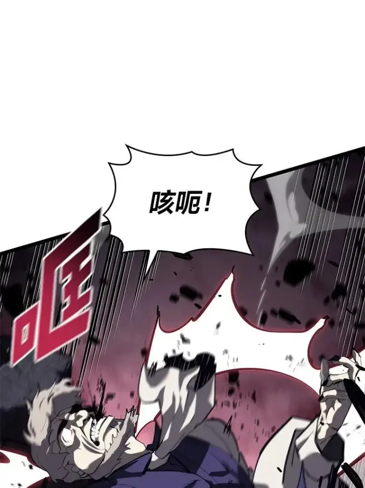漫画《SSS级狂战士回归》56.血裔狩猎第100张图