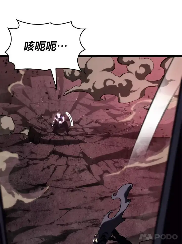 漫画《SSS级狂战士回归》56.血裔狩猎第102张图