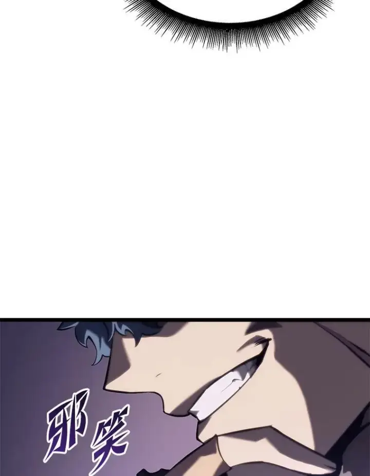 漫画《SSS级狂战士回归》56.血裔狩猎第34张图