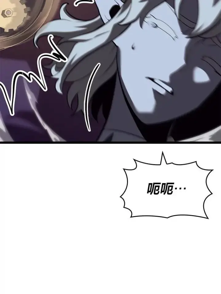 漫画《SSS级狂战士回归》56.血裔狩猎第47张图