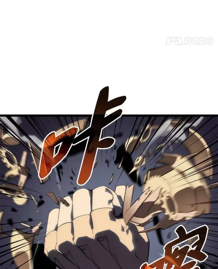 漫画《SSS级狂战士回归》56.血裔狩猎第52张图