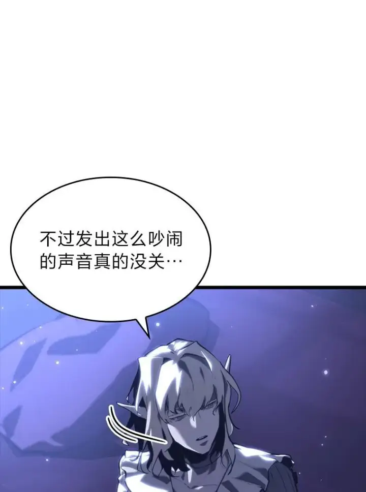 漫画《SSS级狂战士回归》56.血裔狩猎第66张图
