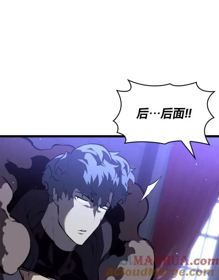 漫画《SSS级狂战士回归》56.血裔狩猎第69张图
