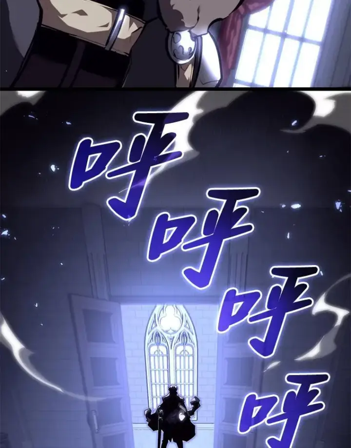漫画《SSS级狂战士回归》56.血裔狩猎第70张图