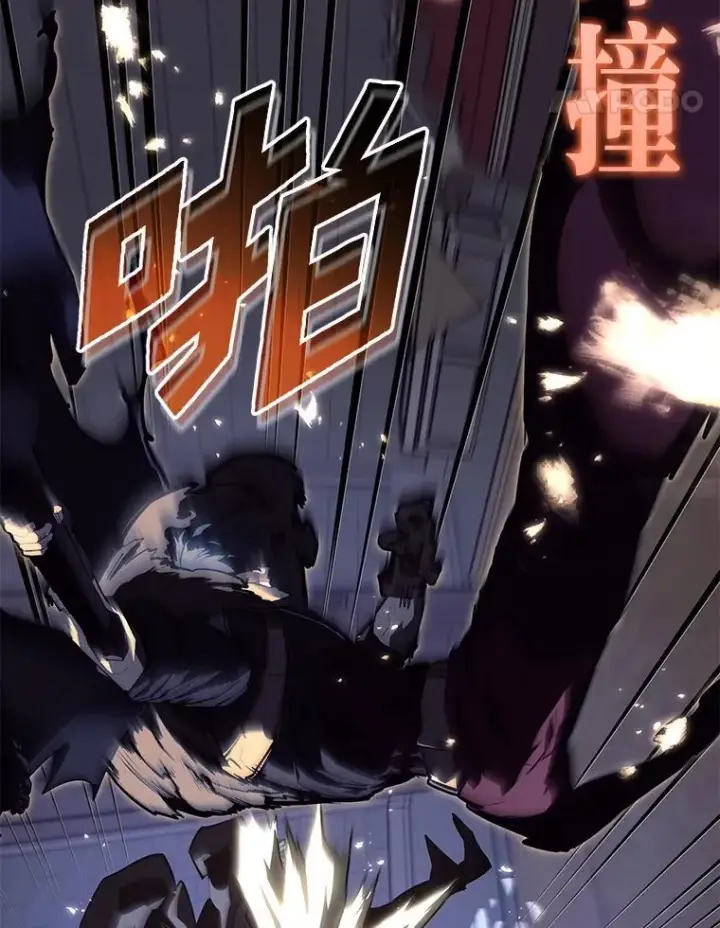 漫画《SSS级狂战士回归》56.血裔狩猎第92张图