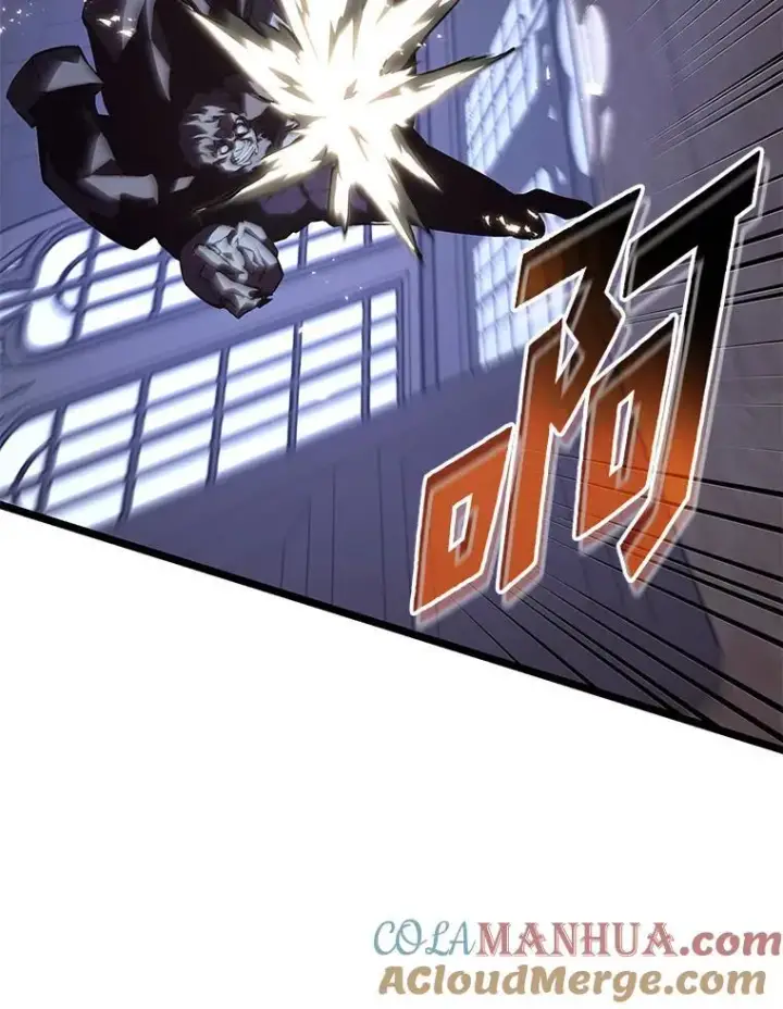 漫画《SSS级狂战士回归》56.血裔狩猎第93张图