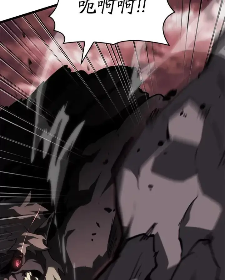漫画《SSS级狂战士回归》57.击杀吸血鬼第100张图
