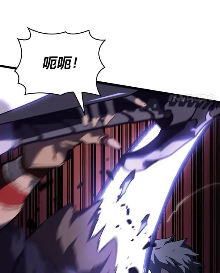 漫画《SSS级狂战士回归》57.击杀吸血鬼第102张图