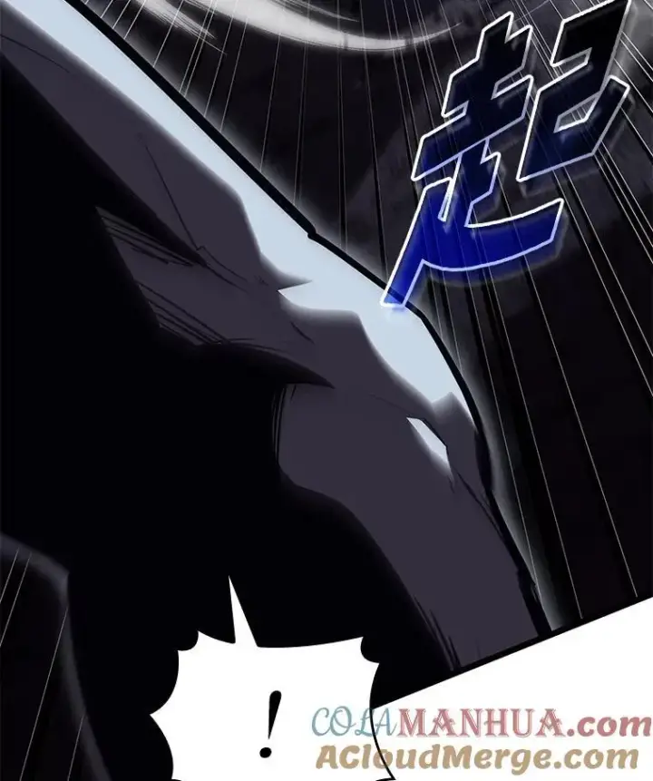漫画《SSS级狂战士回归》57.击杀吸血鬼第117张图