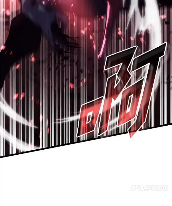 漫画《SSS级狂战士回归》57.击杀吸血鬼第122张图