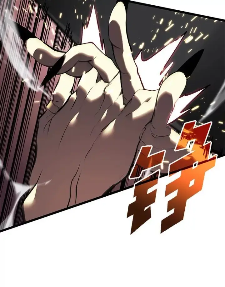 漫画《SSS级狂战士回归》57.击杀吸血鬼第15张图