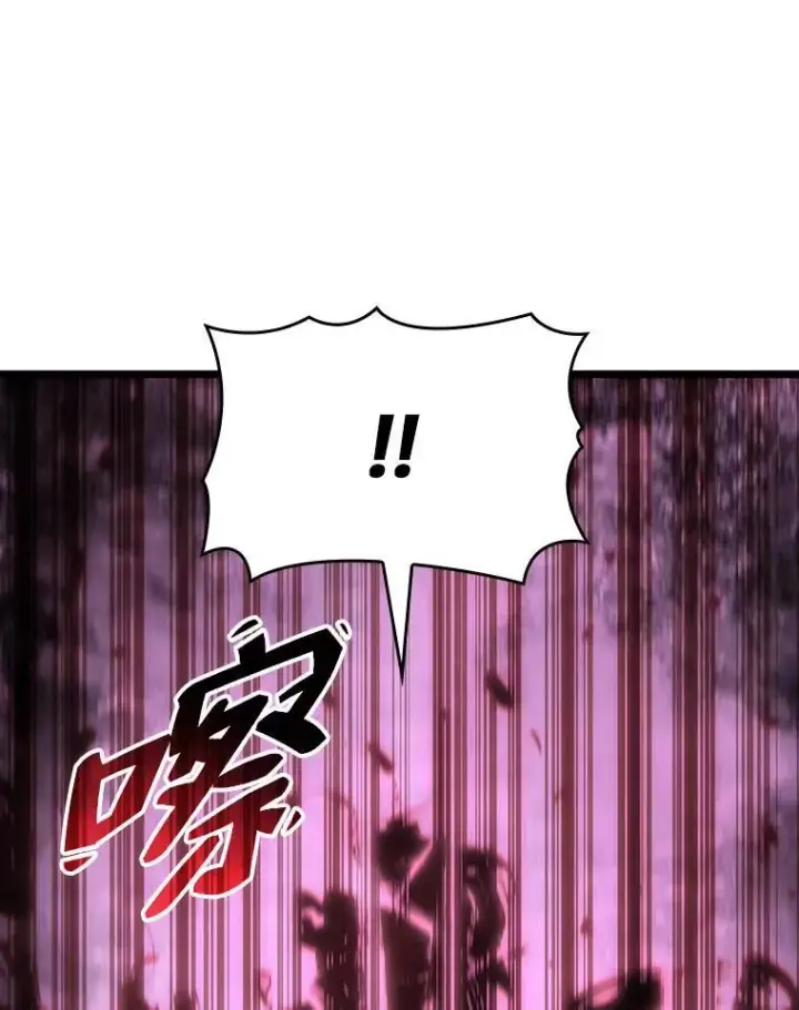 漫画《SSS级狂战士回归》57.击杀吸血鬼第164张图