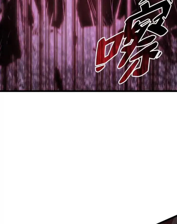 漫画《SSS级狂战士回归》57.击杀吸血鬼第166张图