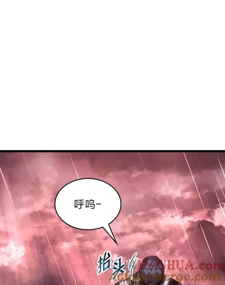 漫画《SSS级狂战士回归》57.击杀吸血鬼第169张图