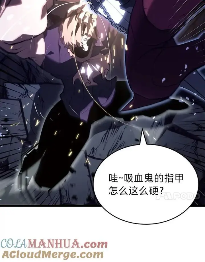 漫画《SSS级狂战士回归》57.击杀吸血鬼第17张图