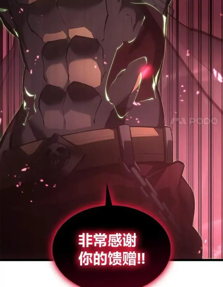 漫画《SSS级狂战士回归》57.击杀吸血鬼第24张图