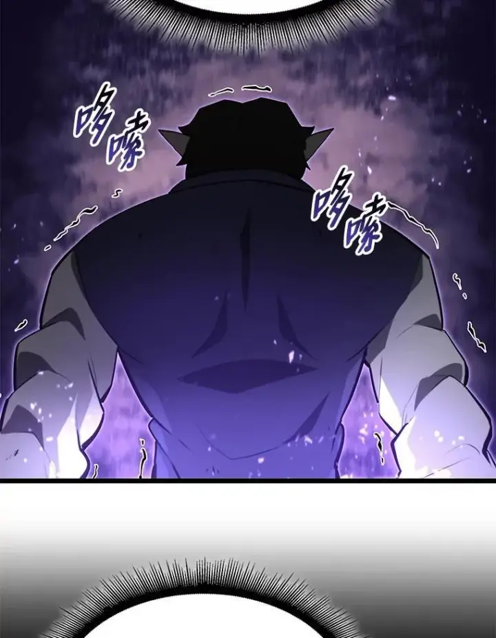 漫画《SSS级狂战士回归》57.击杀吸血鬼第26张图