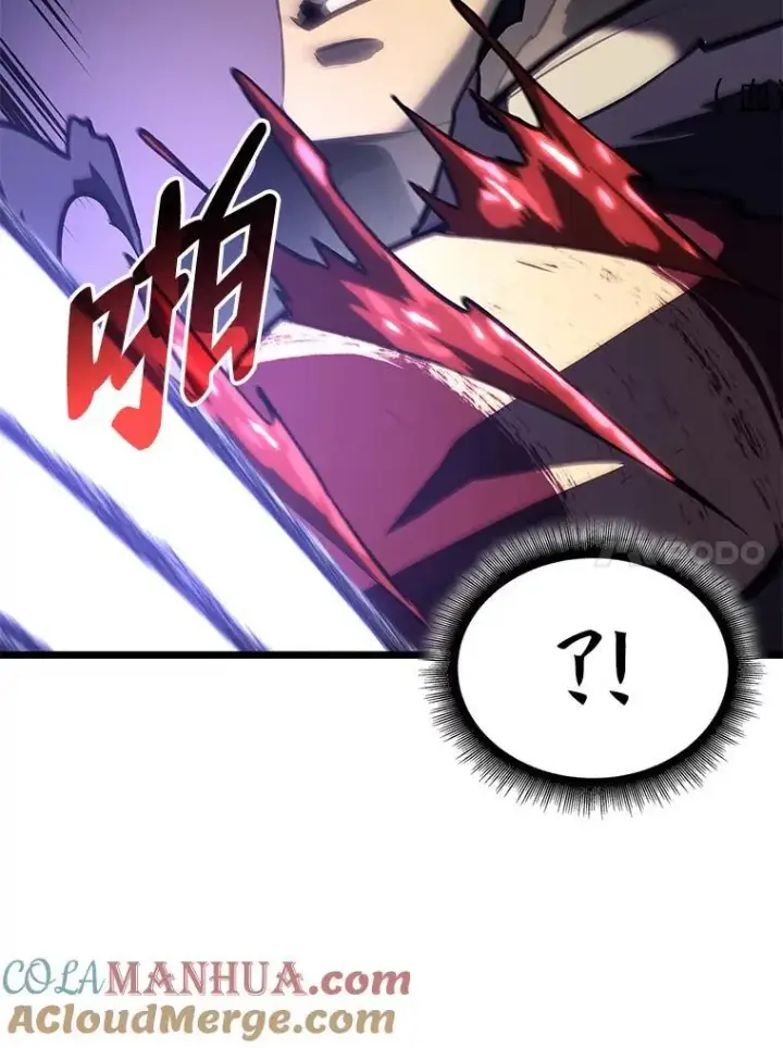 漫画《SSS级狂战士回归》57.击杀吸血鬼第37张图