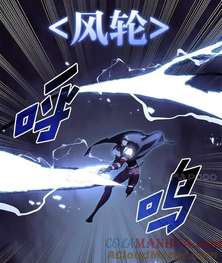 漫画《SSS级狂战士回归》57.击杀吸血鬼第53张图
