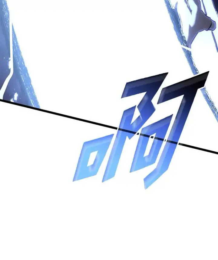 漫画《SSS级狂战士回归》57.击杀吸血鬼第58张图