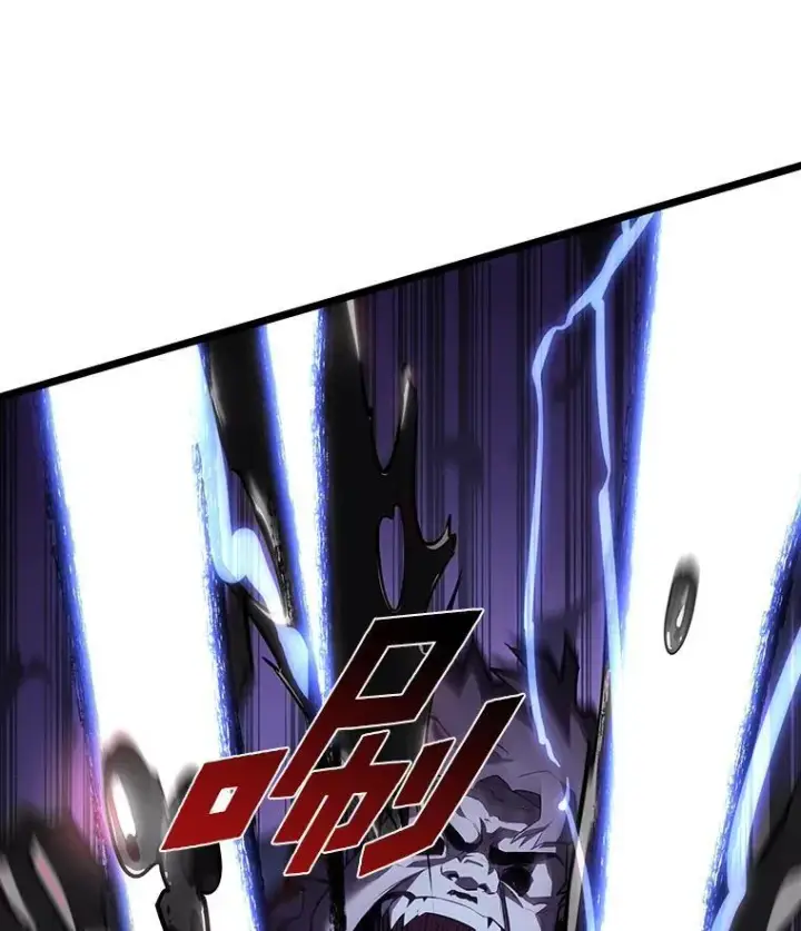 漫画《SSS级狂战士回归》57.击杀吸血鬼第59张图