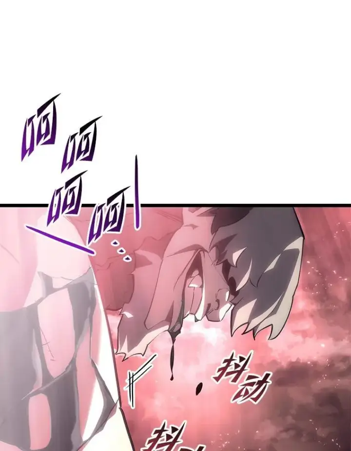 漫画《SSS级狂战士回归》57.击杀吸血鬼第68张图