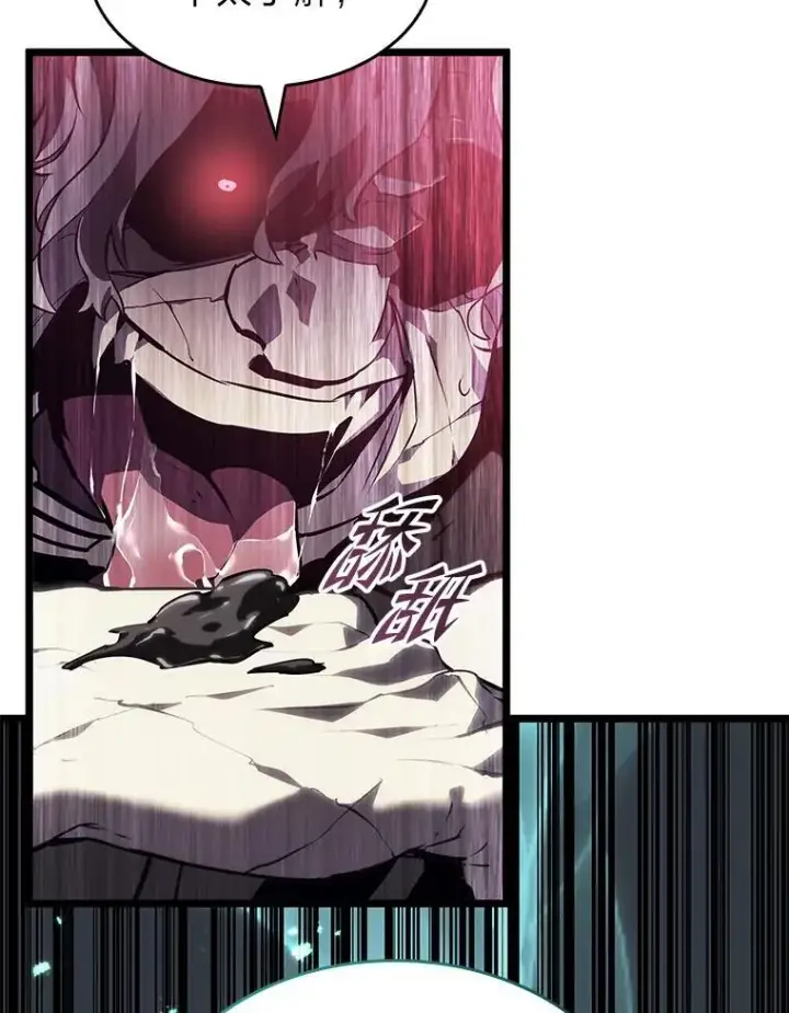 漫画《SSS级狂战士回归》57.击杀吸血鬼第72张图