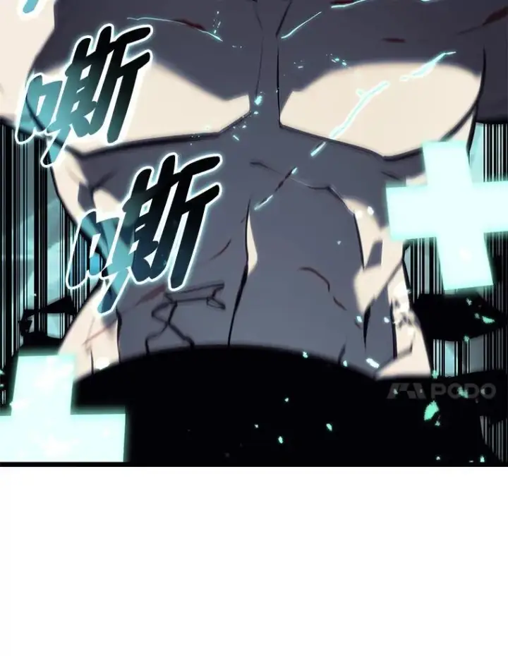 漫画《SSS级狂战士回归》57.击杀吸血鬼第74张图