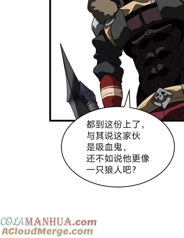 漫画《SSS级狂战士回归》57.击杀吸血鬼第89张图