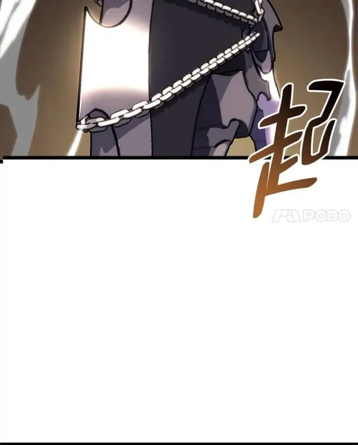 漫画《SSS级狂战士回归》57.击杀吸血鬼第95张图