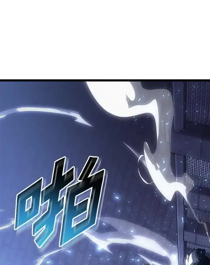 漫画《SSS级狂战士回归》58.高等精灵的誓约第104张图
