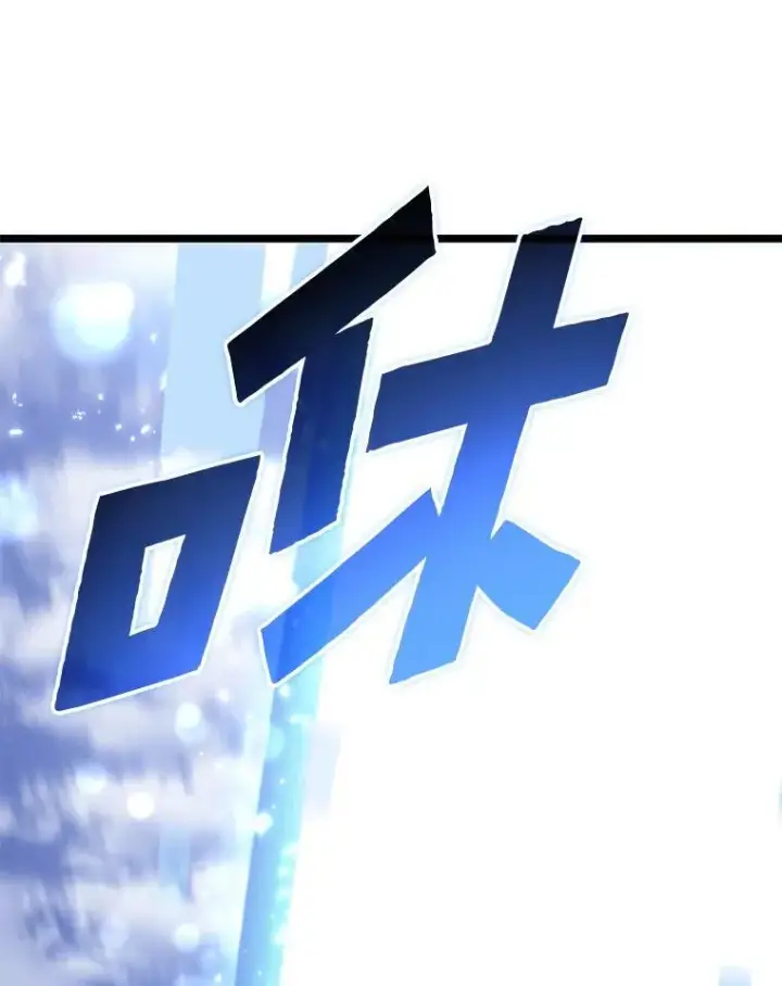 漫画《SSS级狂战士回归》58.高等精灵的誓约第107张图