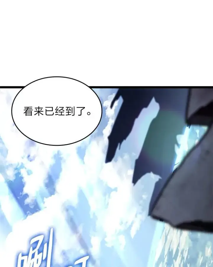 漫画《SSS级狂战士回归》58.高等精灵的誓约第114张图