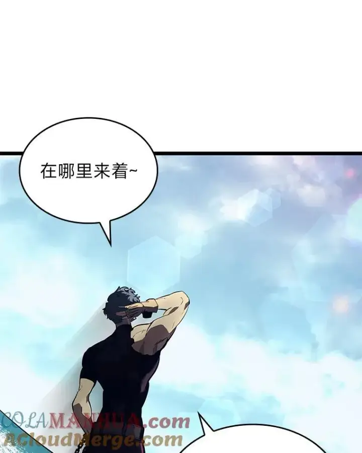 漫画《SSS级狂战士回归》58.高等精灵的誓约第117张图