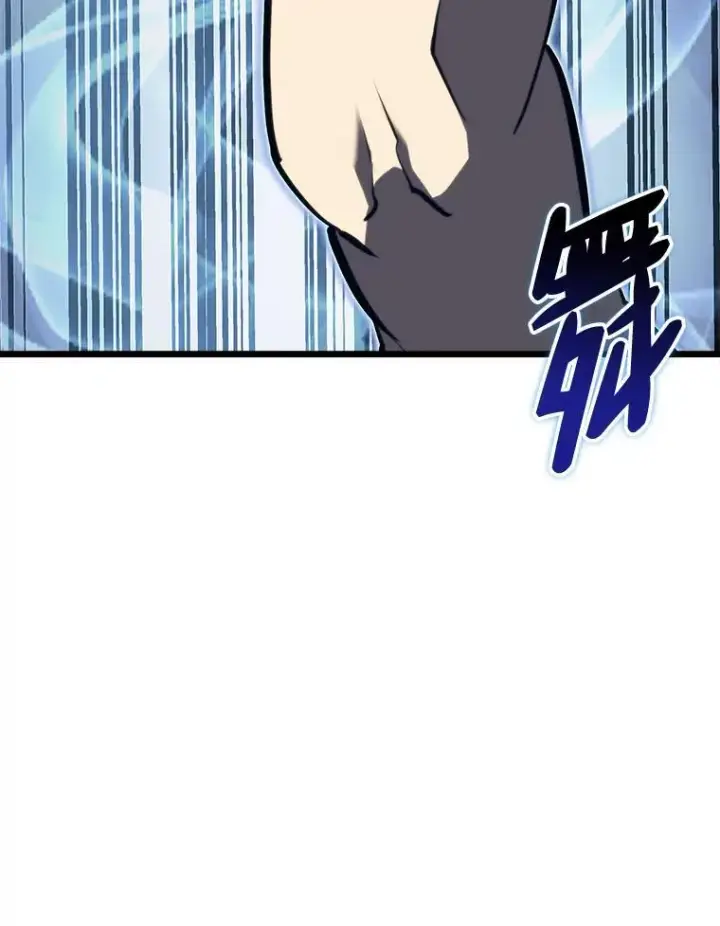 漫画《SSS级狂战士回归》58.高等精灵的誓约第127张图