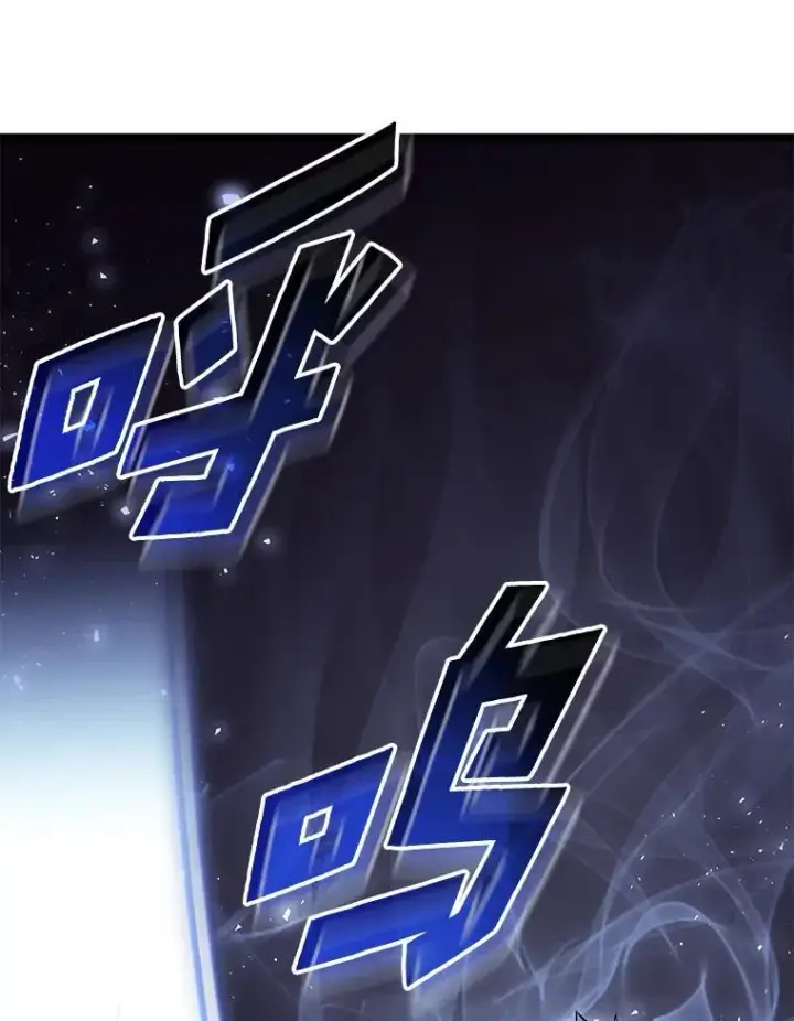 漫画《SSS级狂战士回归》58.高等精灵的誓约第128张图