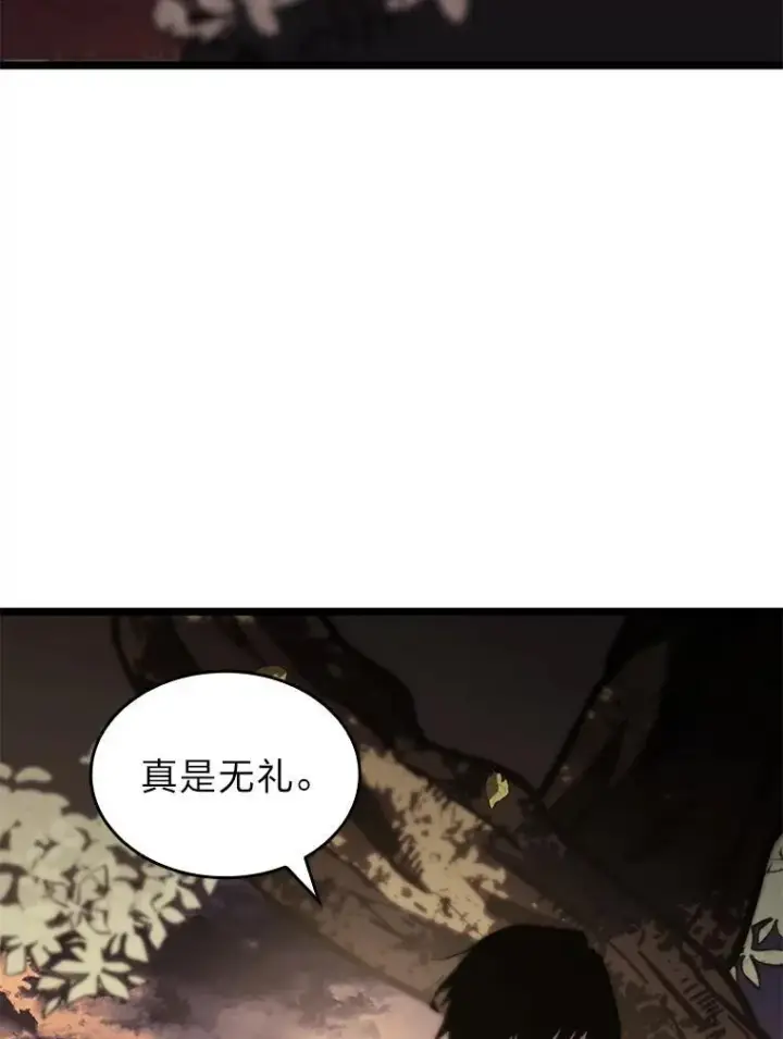 漫画《SSS级狂战士回归》58.高等精灵的誓约第138张图