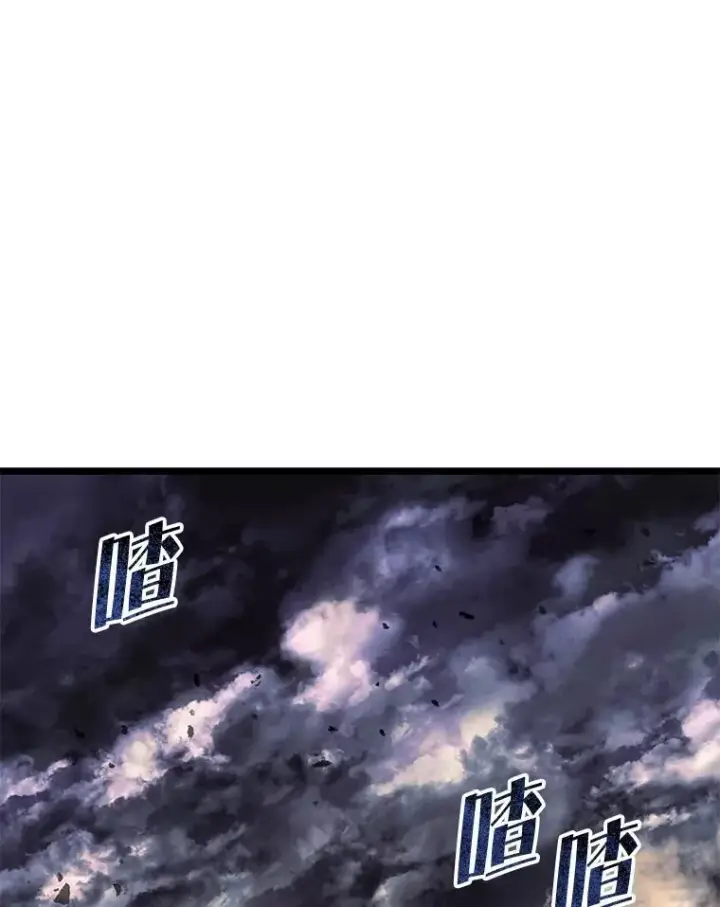 漫画《SSS级狂战士回归》58.高等精灵的誓约第14张图
