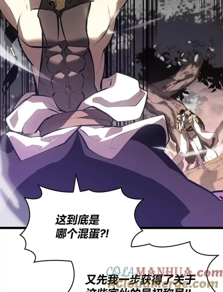 漫画《SSS级狂战士回归》58.高等精灵的誓约第149张图