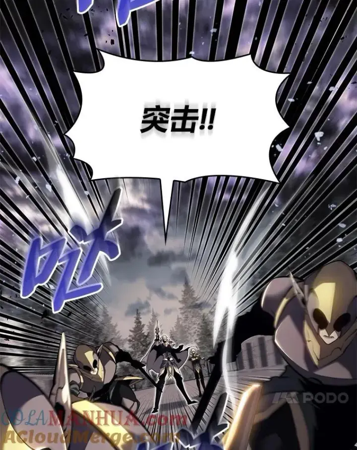 漫画《SSS级狂战士回归》58.高等精灵的誓约第21张图